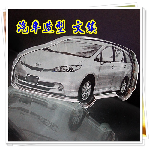 文鎮造型 彩邊壓克力影像雕刻1